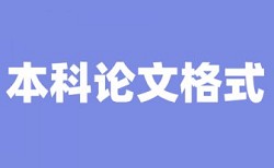 北京邮电大学硕士论文查重率