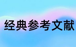 专科期末论文相似度检测入口