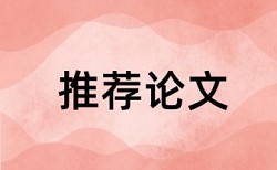 数字媒体技术论文