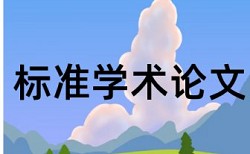 知网没收录查重