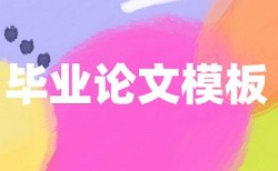 小学音乐教师德育论文