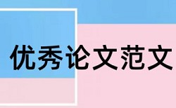 小学语文拼音教学论文