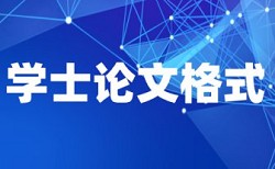 高级工程师论文需要查重吗