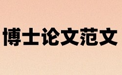 错过论文查重时间怎么办