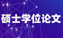 知网查重关键词是什么