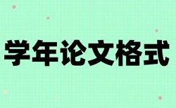 国家青年基金申请需要查重吗