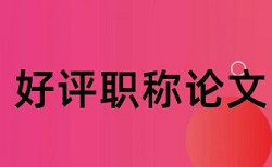 河北省自然基金申请书会查重