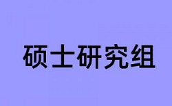 政工专业论文