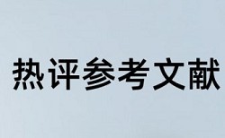 光电鼠标技术与应用开题报告论文