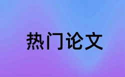 硕士论文毕业后抽检要测重复率吗