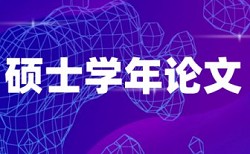 中国激光杂志社有什么查重