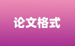 知网硕士学位论文检测系统