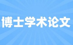 论文摘要怎么写论文