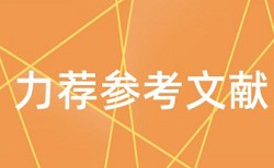 在线Turnitin国际版学术论文查重