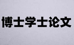 专科学术论文相似度查重会泄露吗