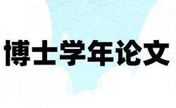 专科自考论文查重软件收费标准