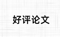 论文抄书上的内容会查重吗