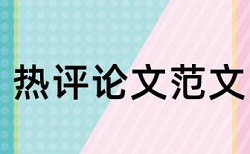 Turnitin论文查重软件步骤