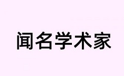 2016年粮食补贴政策论文