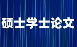 澳洲大学作业论文查重