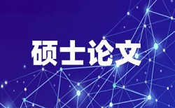 中国知网查重参考文献怎么正确标