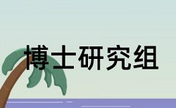 晋升主管护师论文