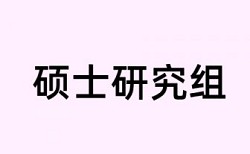 致谢算不算查重范围内