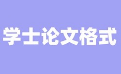 引用率除以总字数等于重复率