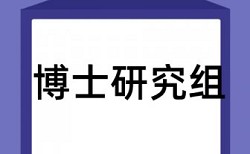 知网小论文查重可以查初稿吗