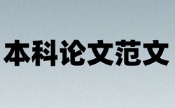 广西高校师资培训中心论文