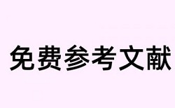 万方论文查重相关优势详细介绍