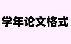 仙桃市重大论文范文件论文