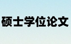 软交换论文