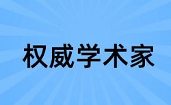 在线知网本科期末论文检测论文