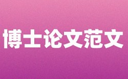 知网论文检测软件免费哪里查