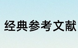 Turnitin本科学术论文重复率检测