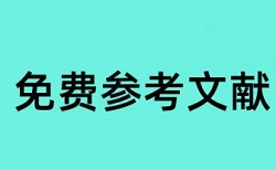 本科毕业论文查重第一次不合格