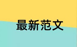 elsevier查重比例