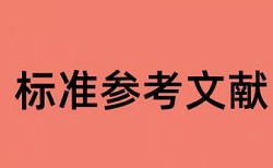 专科学位论文查重免费怎么样