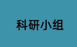 维普学士论文免费论文在线查重