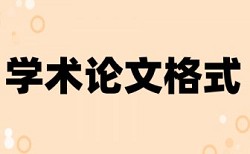 四川农业大学维普论文检测入口