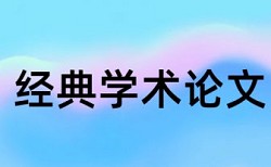 顾客和客户的区别论文