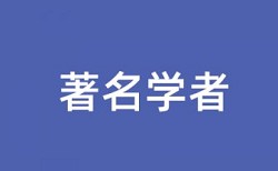 学习教育论文