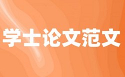 电大期末论文改查重热门问题