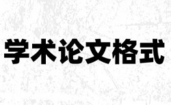 万方论文检测内容粘贴