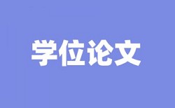 Turnitin降抄袭率会泄露吗