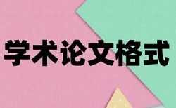 华西医院院长跳楼论文