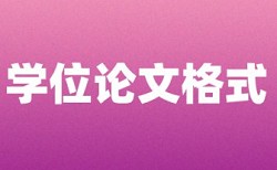 在线iThenticate本科学士论文查抄袭