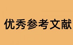 查重后改了题目