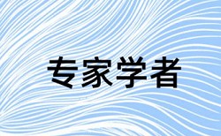 在线知网硕士学位论文改重